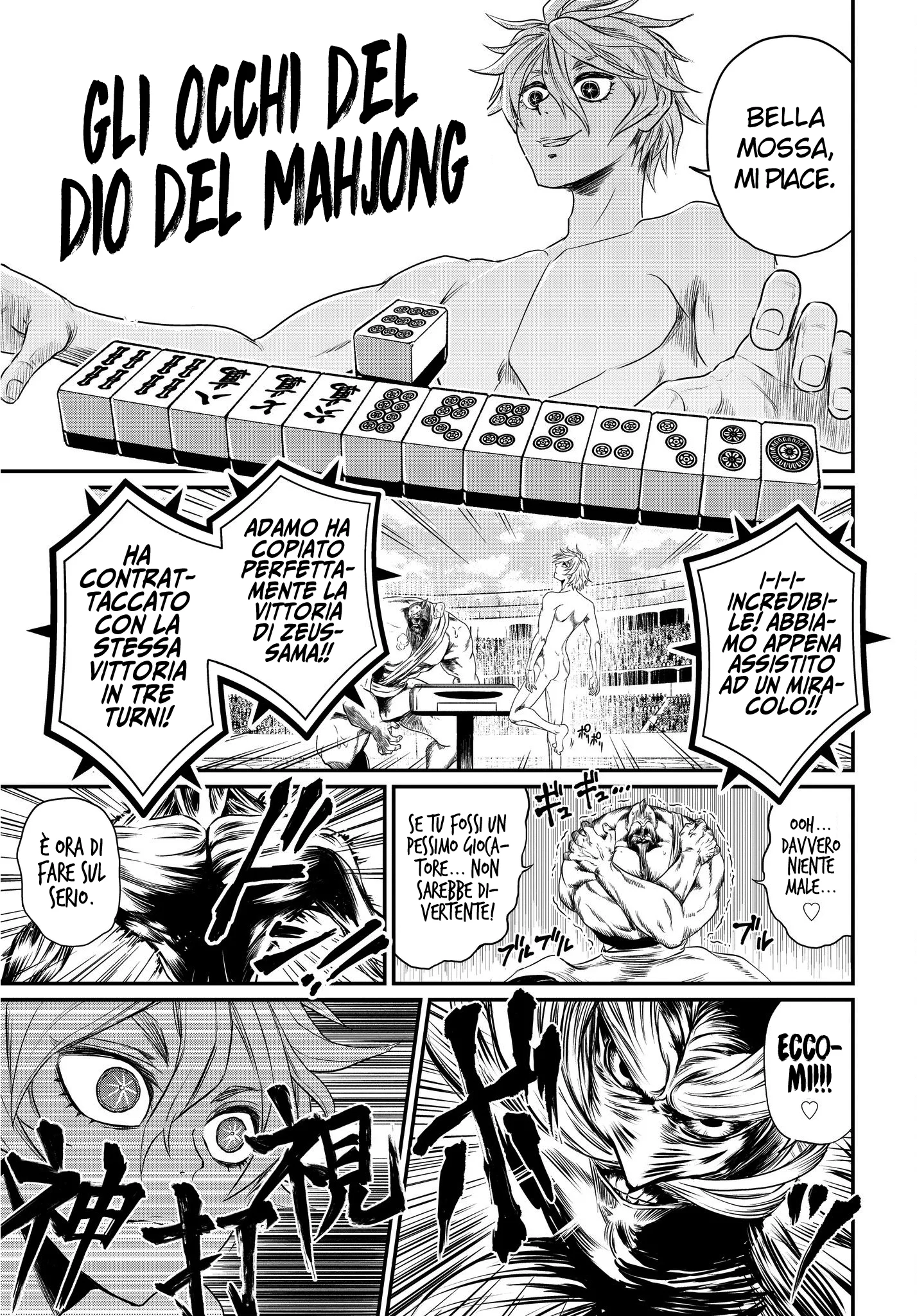 Read Shuumatsu no Valkyrie IT Manga Online