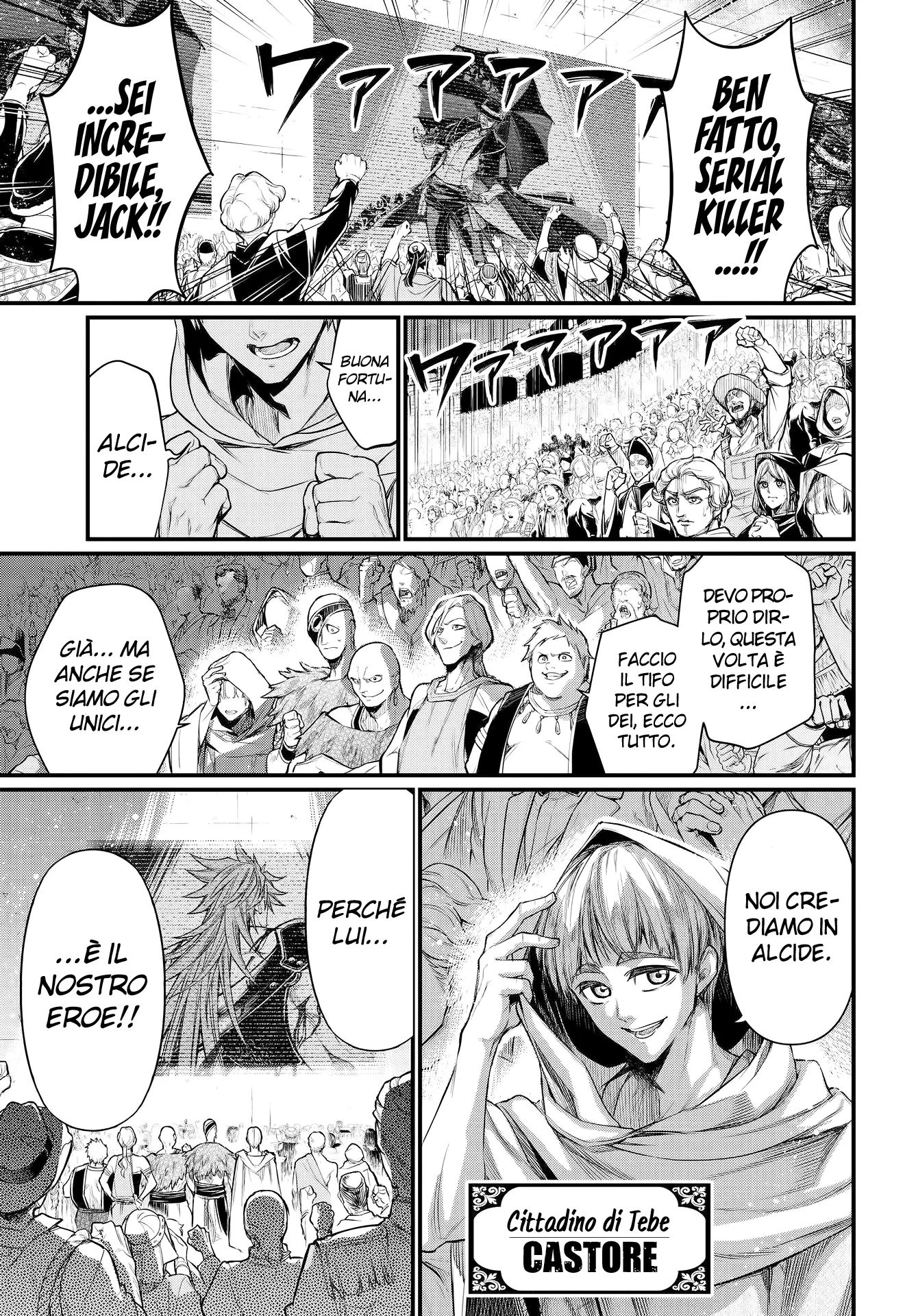 Read Shuumatsu no Valkyrie IT Manga Online
