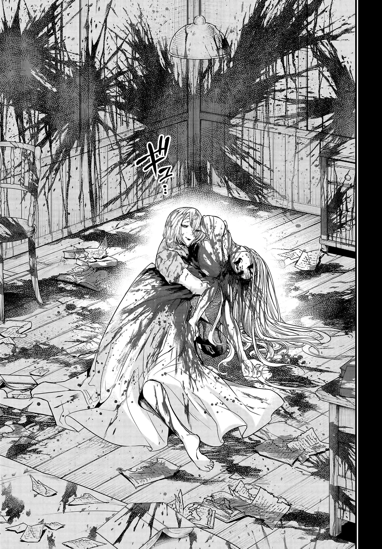 Read Shuumatsu no Valkyrie IT Manga Online