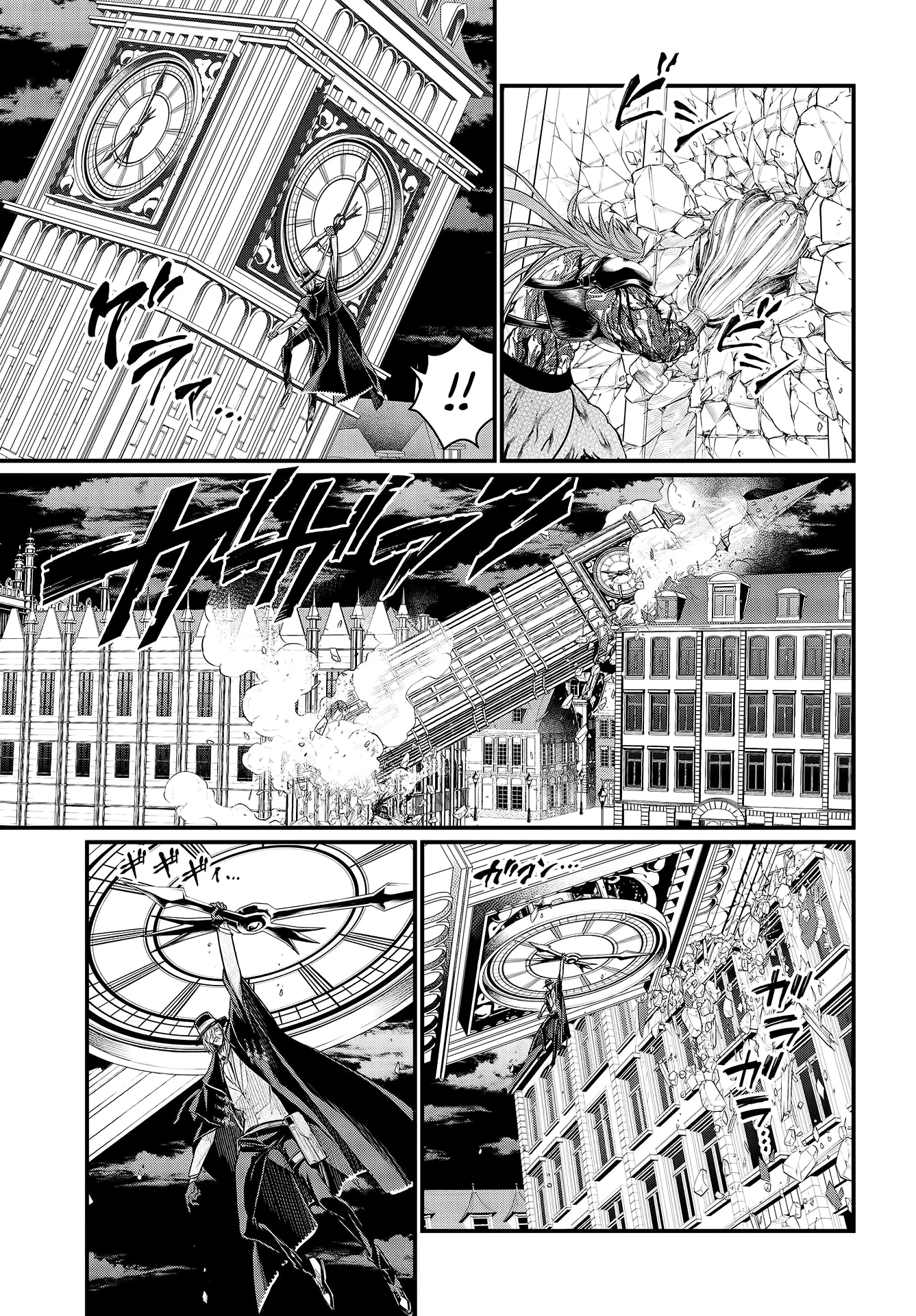 Read Shuumatsu no Valkyrie IT Manga Online