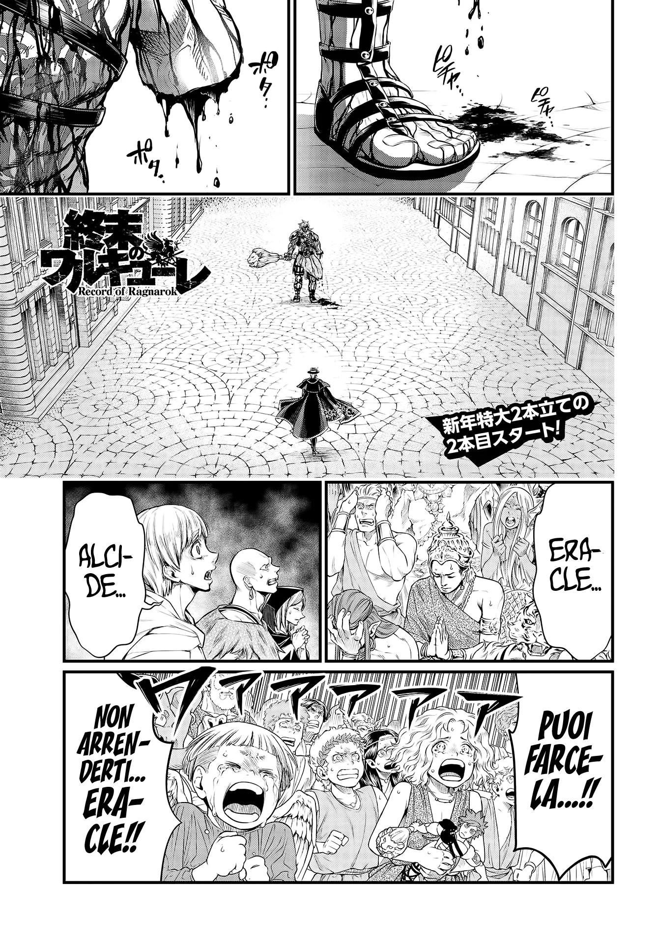 Read Shuumatsu no Valkyrie IT Manga Online