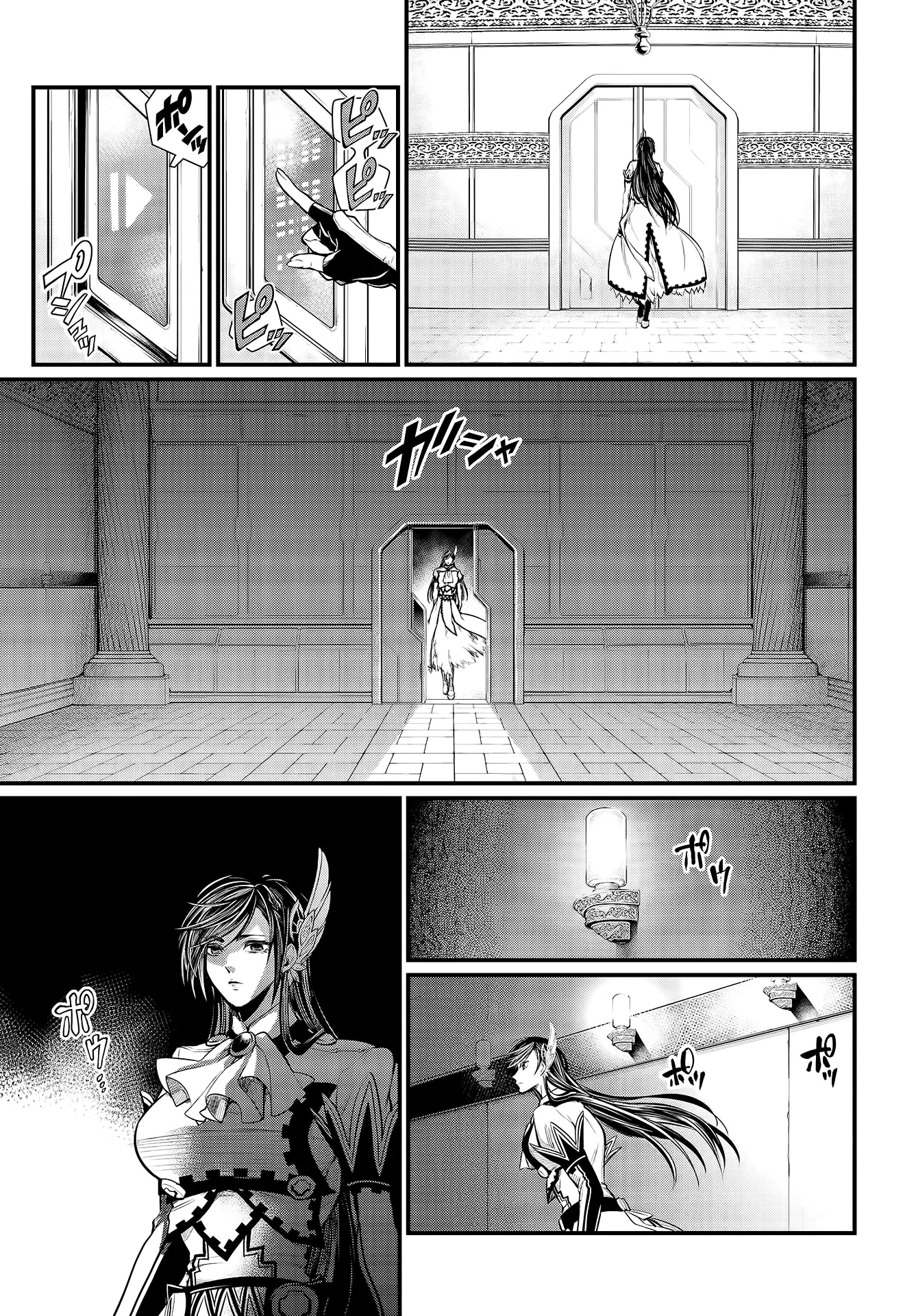Read Shuumatsu no Valkyrie IT Manga Online