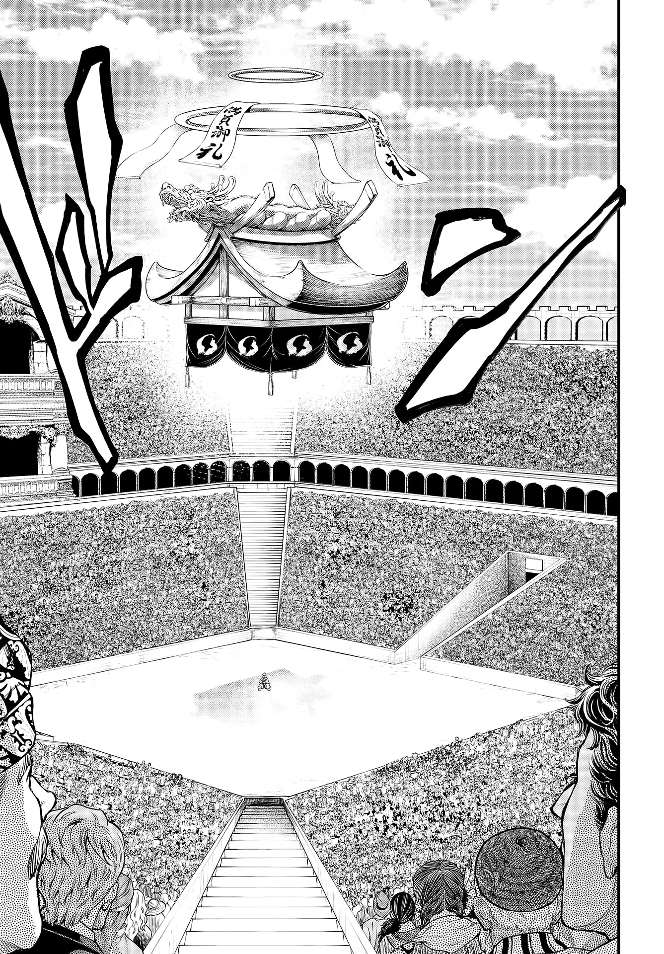 Read Shuumatsu no Valkyrie IT Manga Online