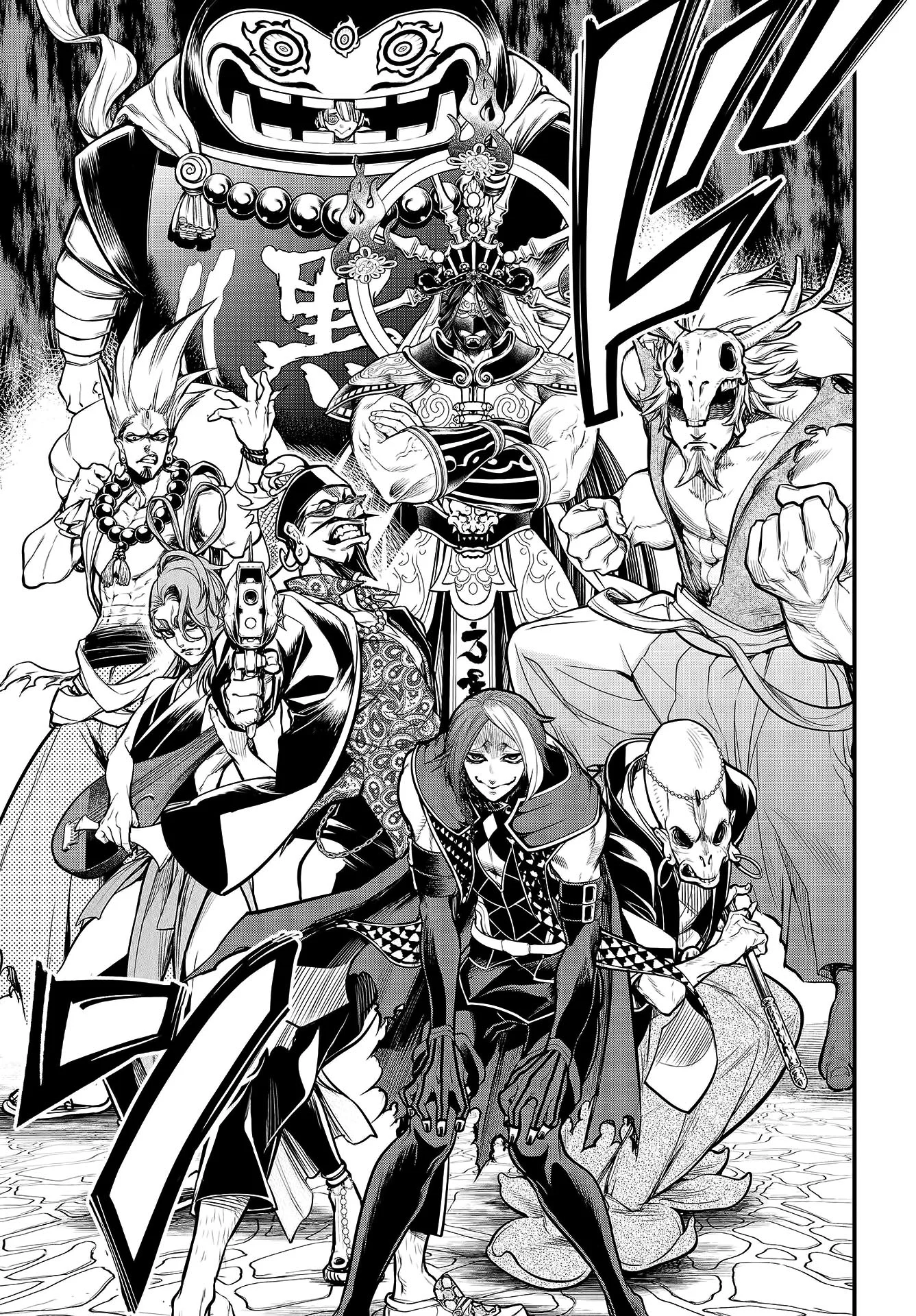 Read Shuumatsu no Valkyrie IT Manga Online