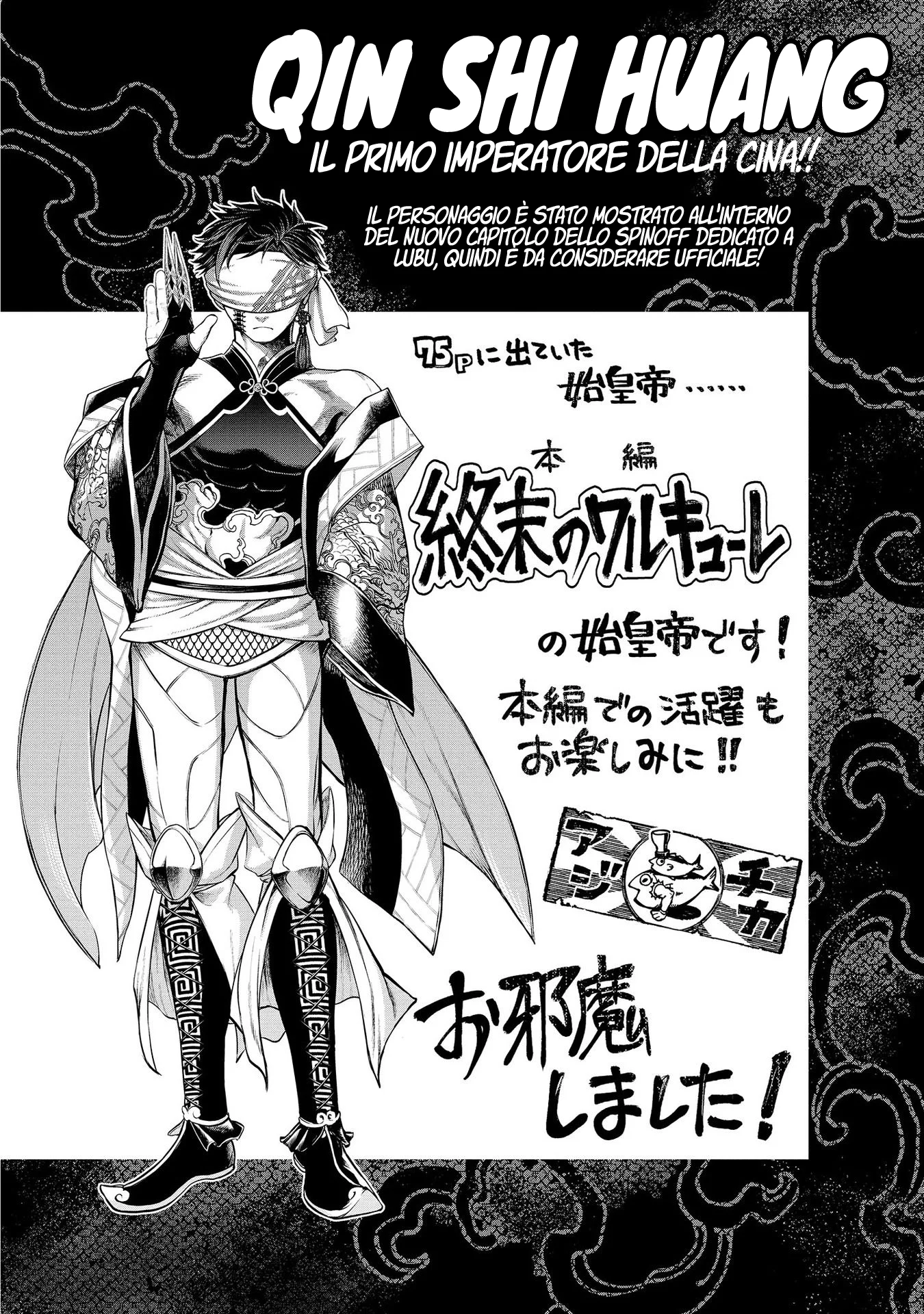Read Shuumatsu no Valkyrie IT Manga Online