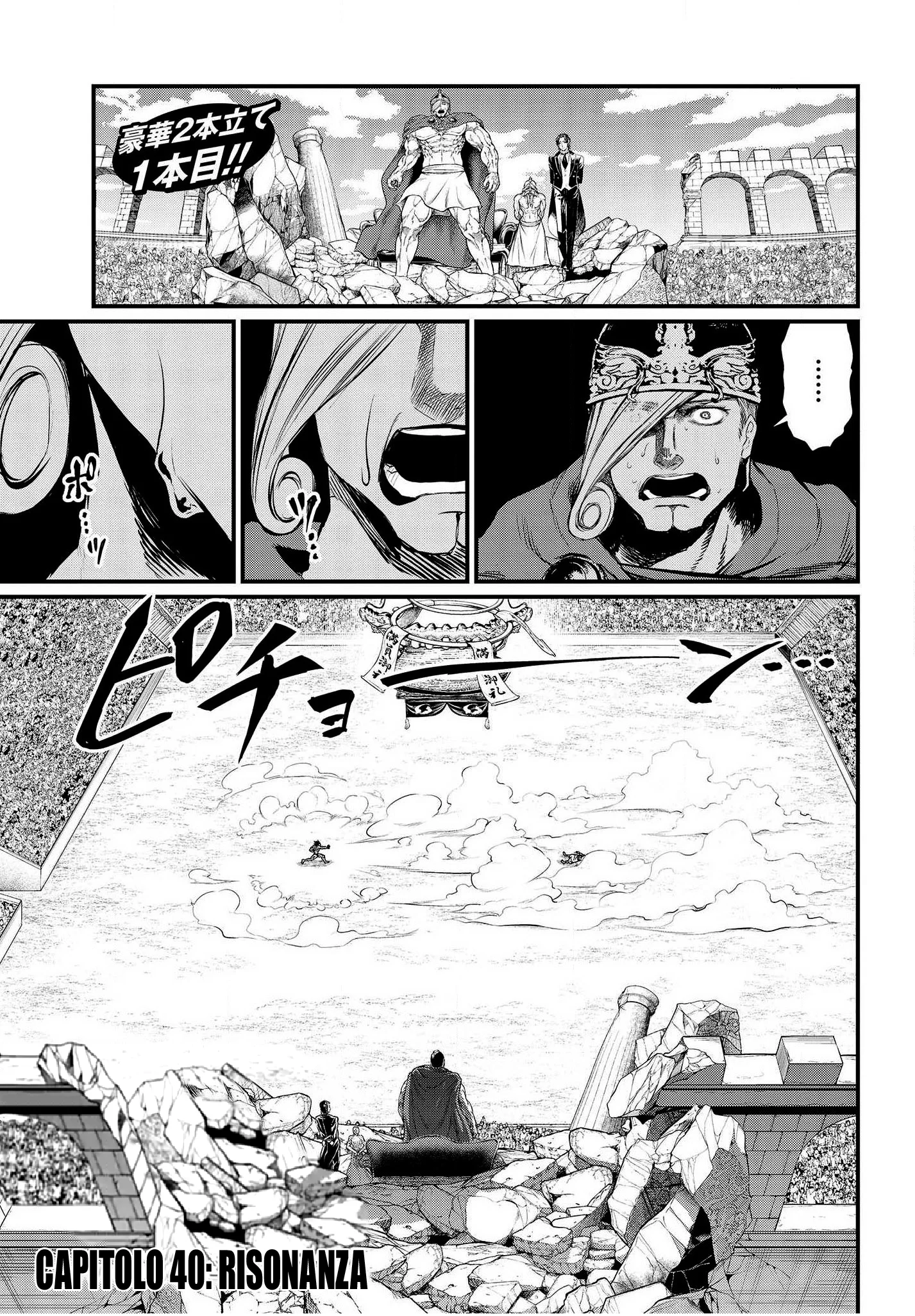 Read Shuumatsu no Valkyrie IT Manga Online