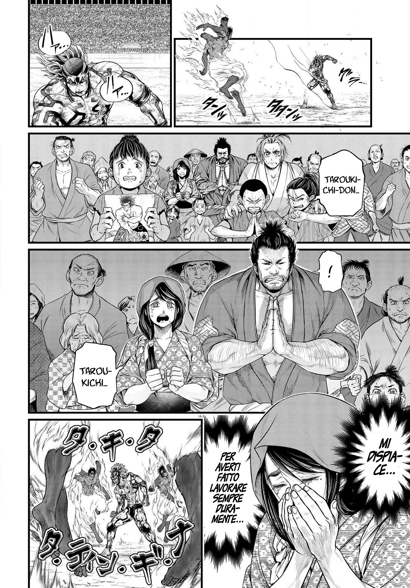 Read Shuumatsu no Valkyrie IT Manga Online