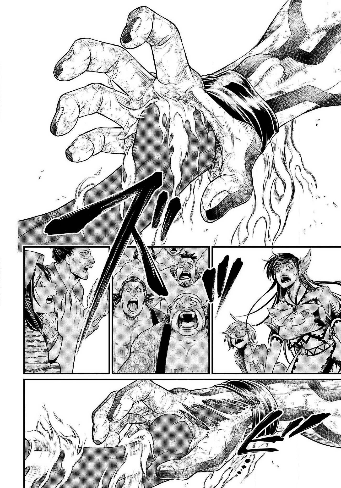 Read Shuumatsu no Valkyrie IT Manga Online