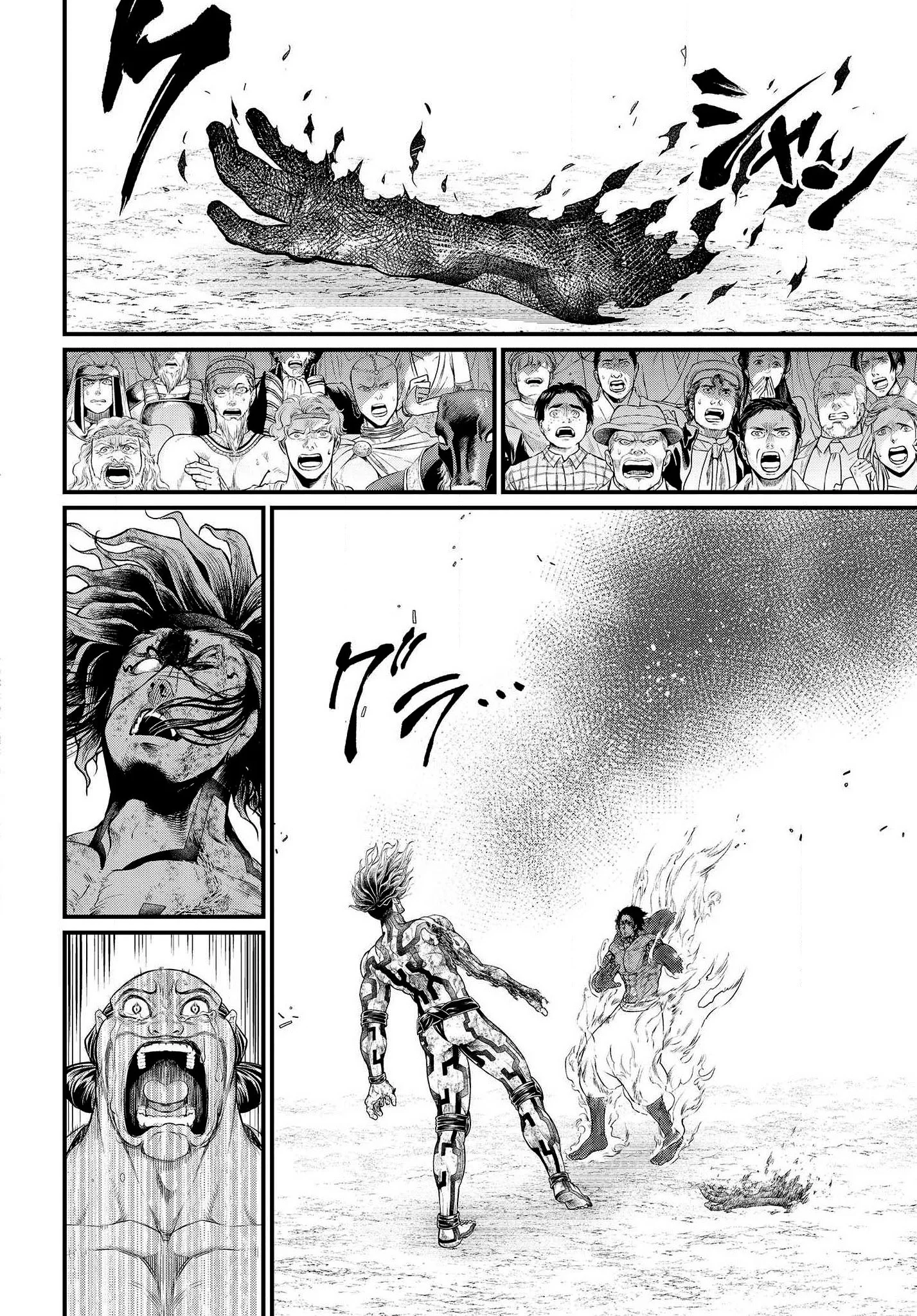 Read Shuumatsu no Valkyrie IT Manga Online