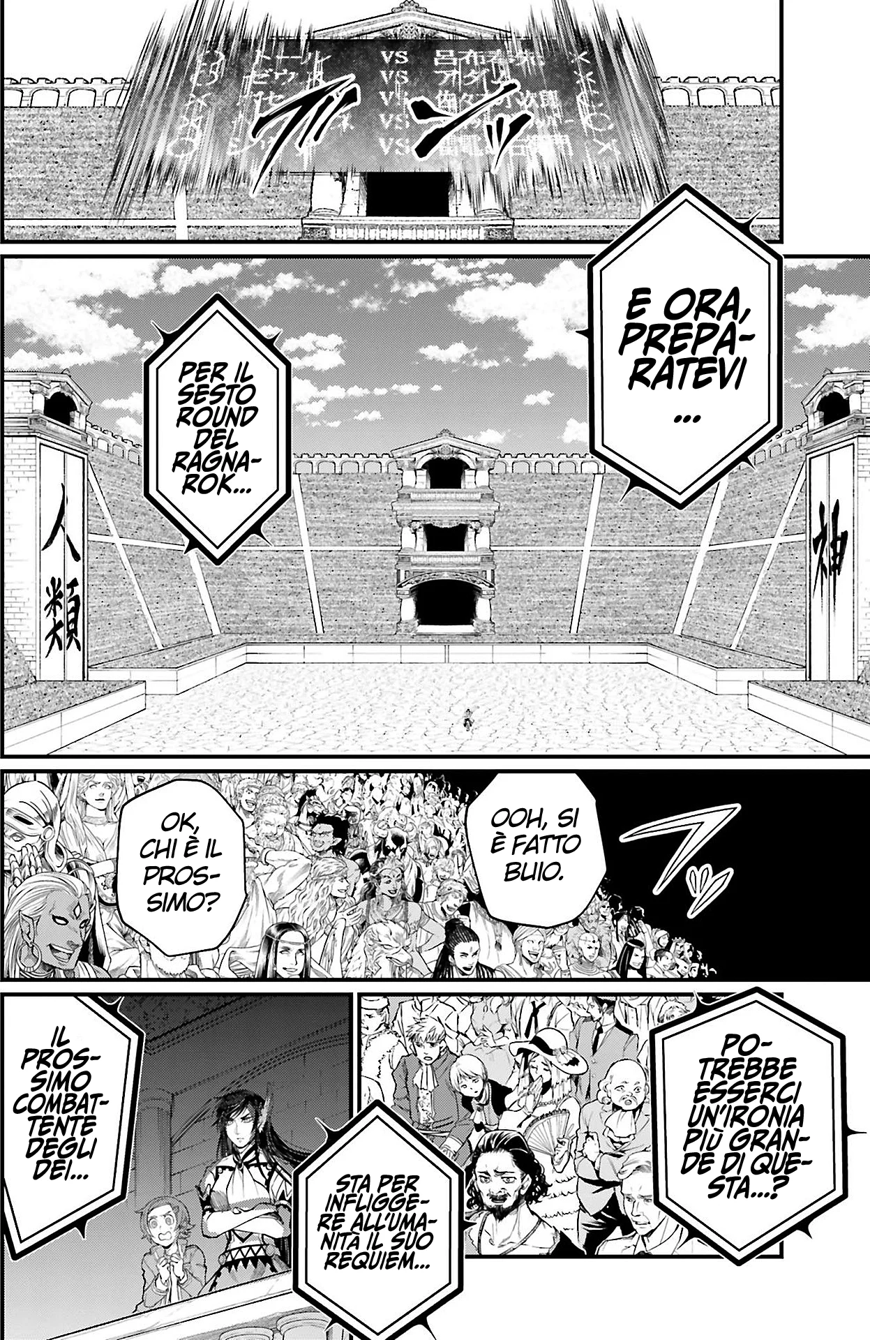 Read Shuumatsu no Valkyrie IT Manga Online