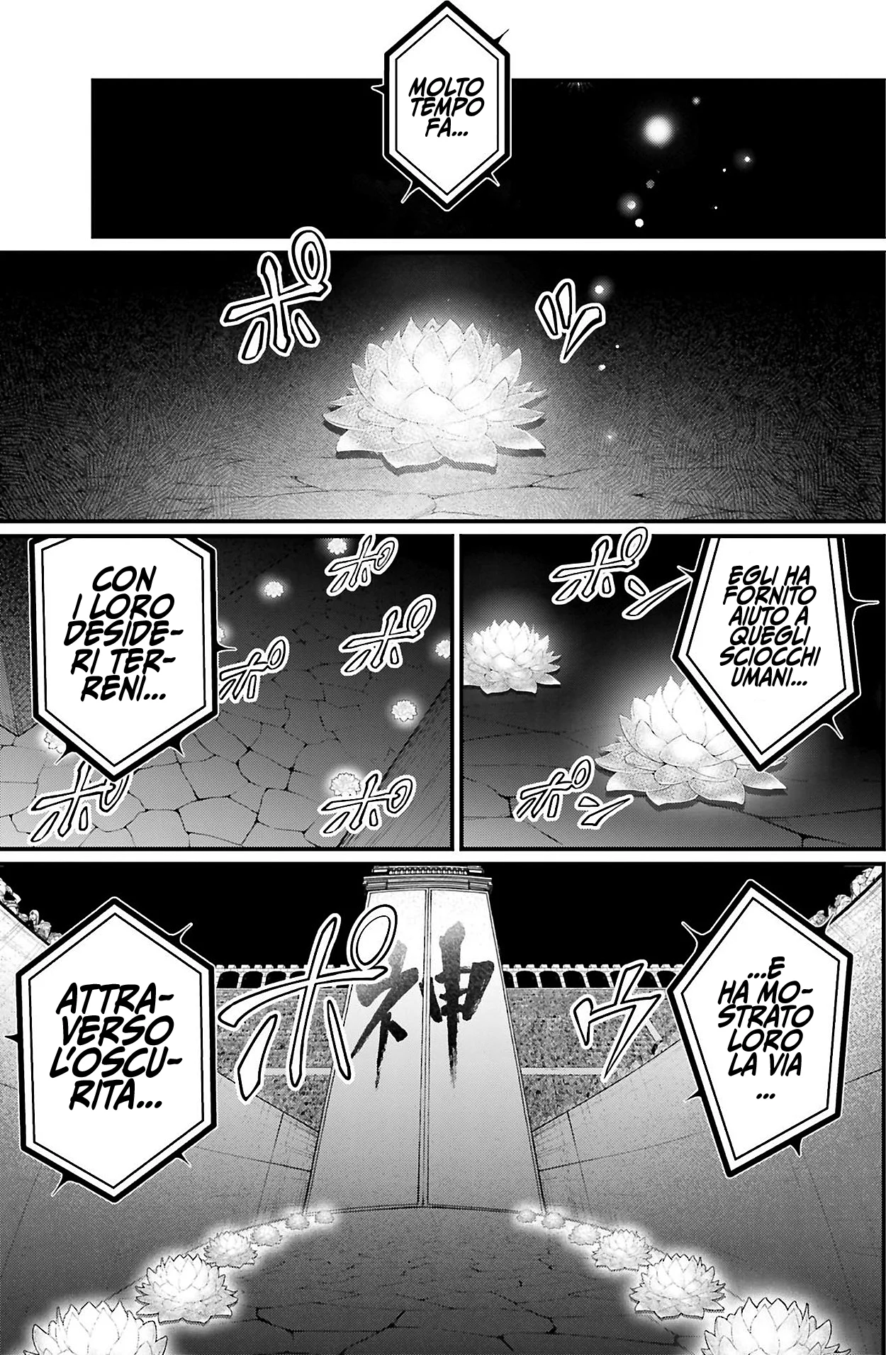 Read Shuumatsu no Valkyrie IT Manga Online