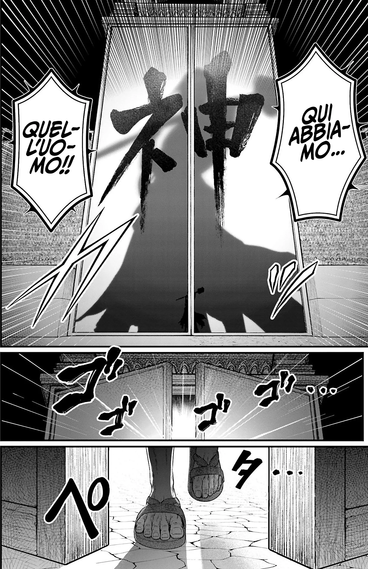 Read Shuumatsu no Valkyrie IT Manga Online