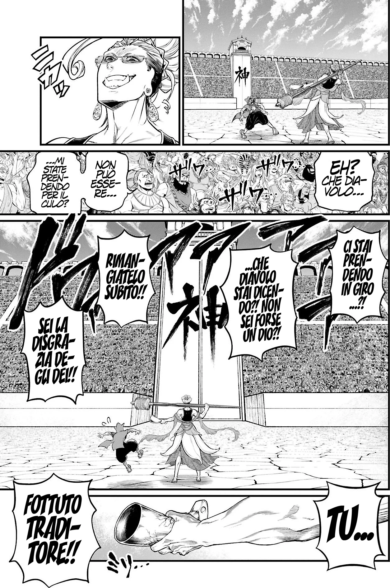 Read Shuumatsu no Valkyrie IT Manga Online