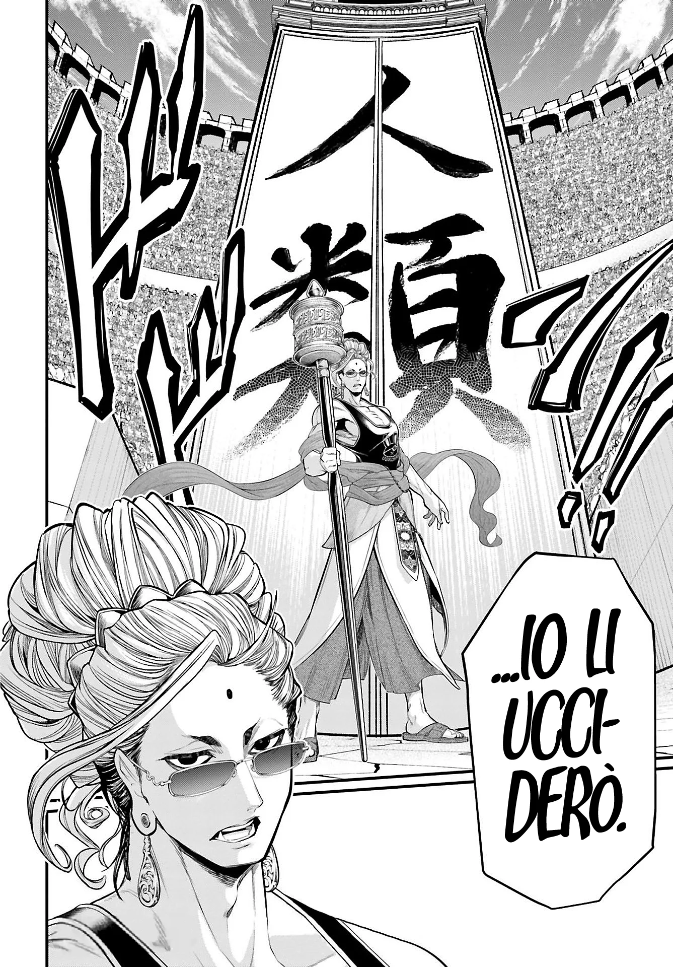 Read Shuumatsu no Valkyrie IT Manga Online