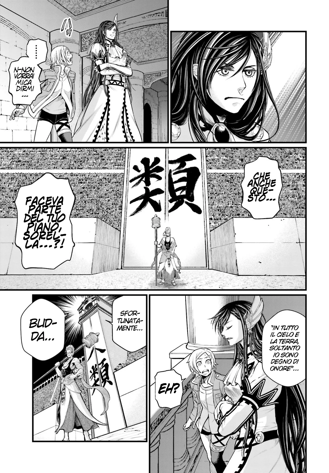Read Shuumatsu no Valkyrie IT Manga Online