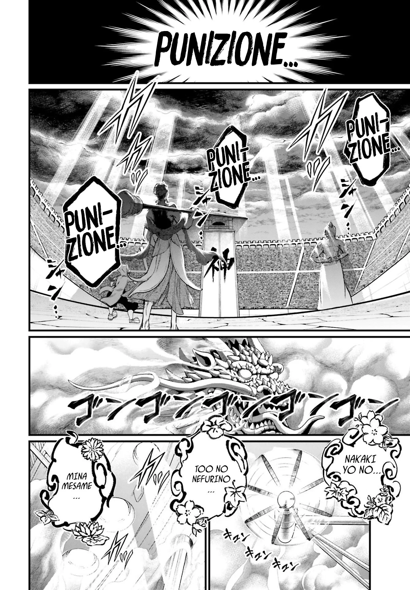 Read Shuumatsu no Valkyrie IT Manga Online