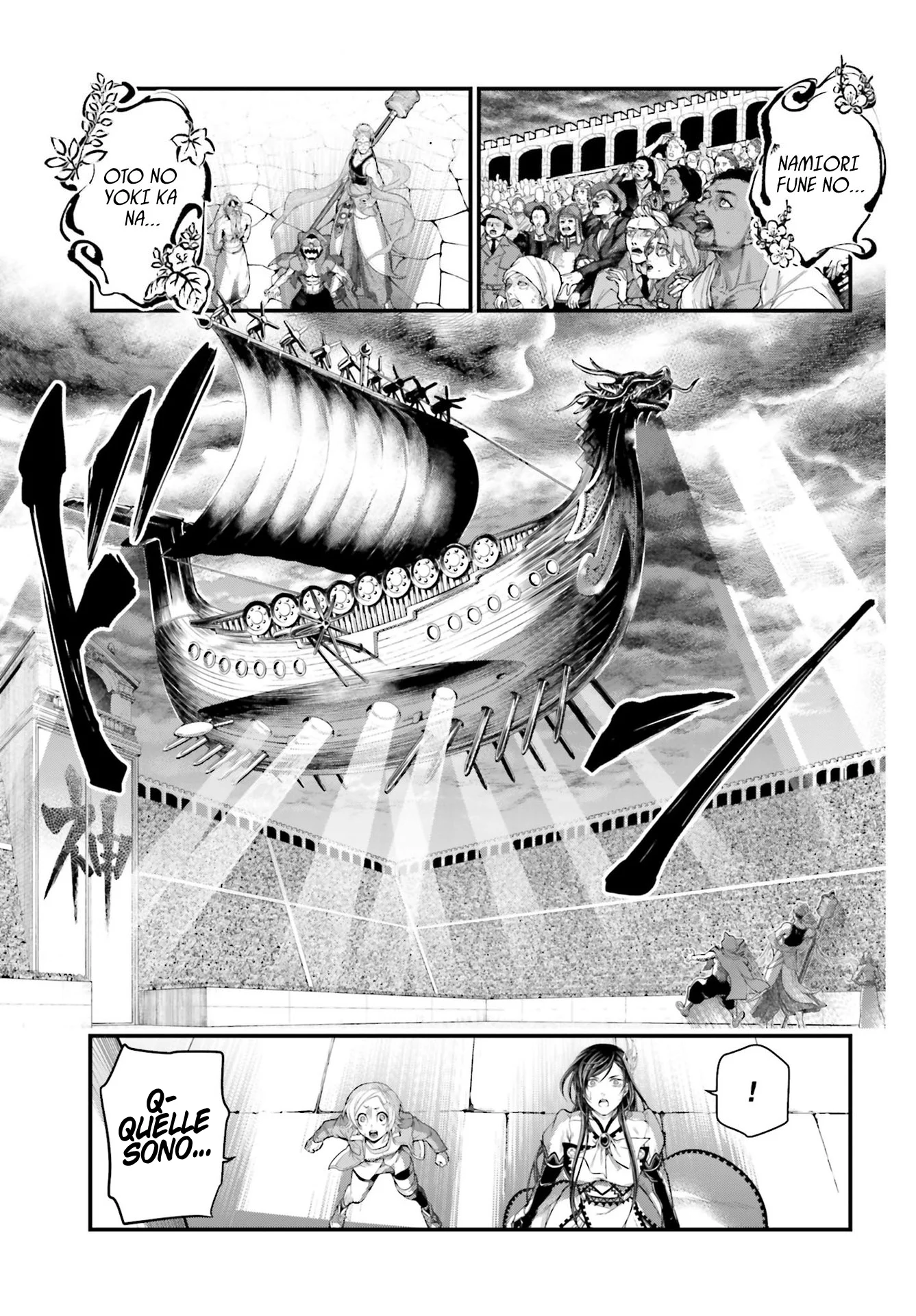 Read Shuumatsu no Valkyrie IT Manga Online