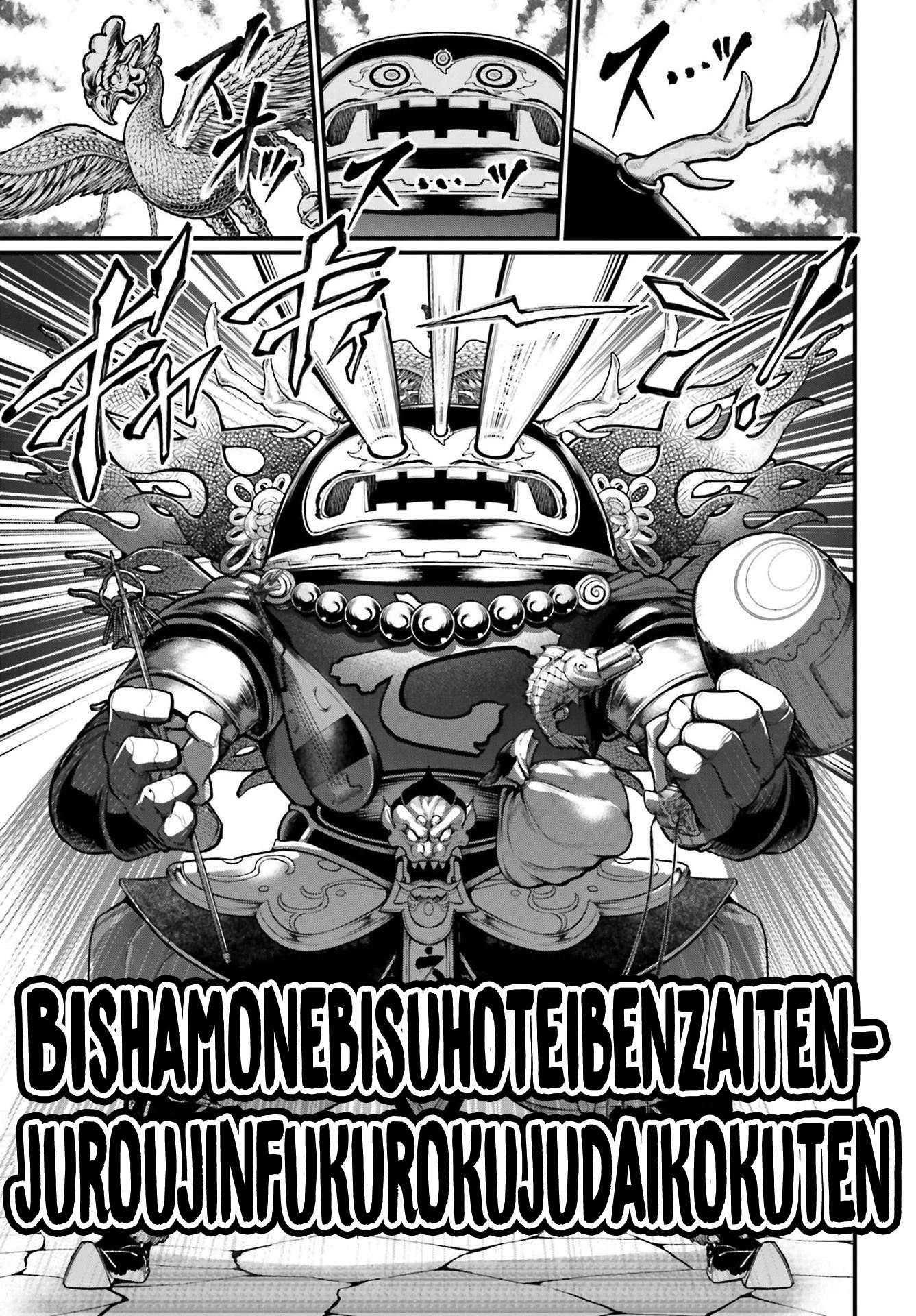 Read Shuumatsu no Valkyrie IT Manga Online