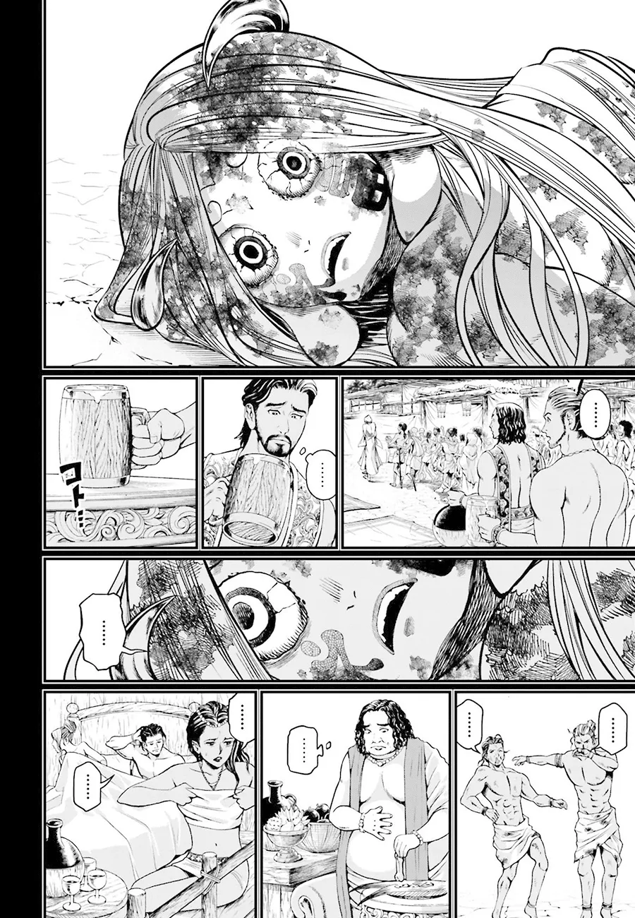 Read Shuumatsu no Valkyrie IT Manga Online