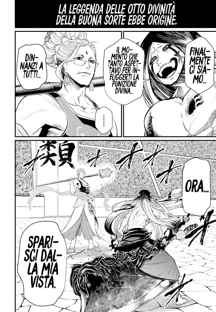 Read Shuumatsu no Valkyrie IT Manga Online