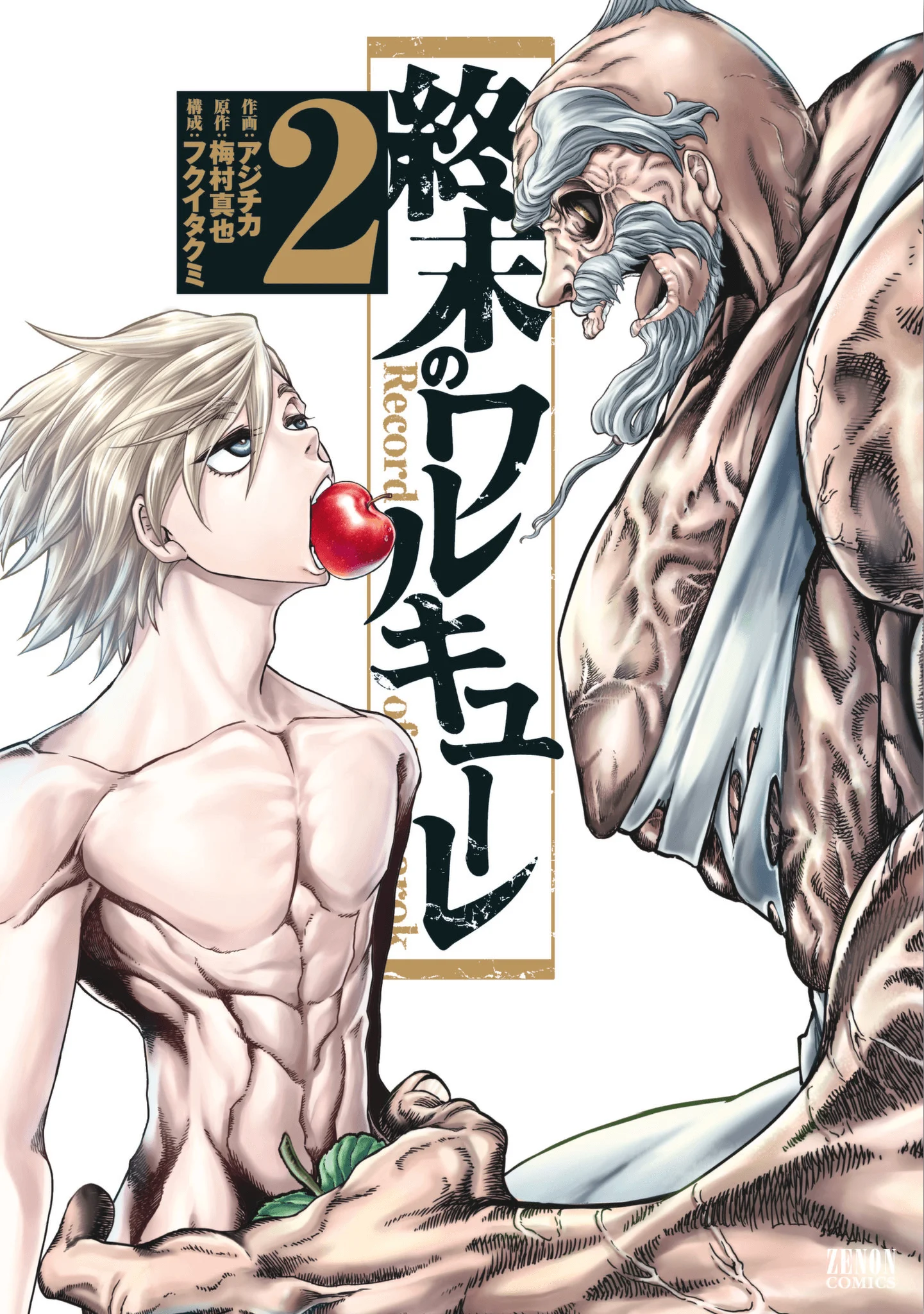 Read Shuumatsu no Valkyrie IT Manga Online