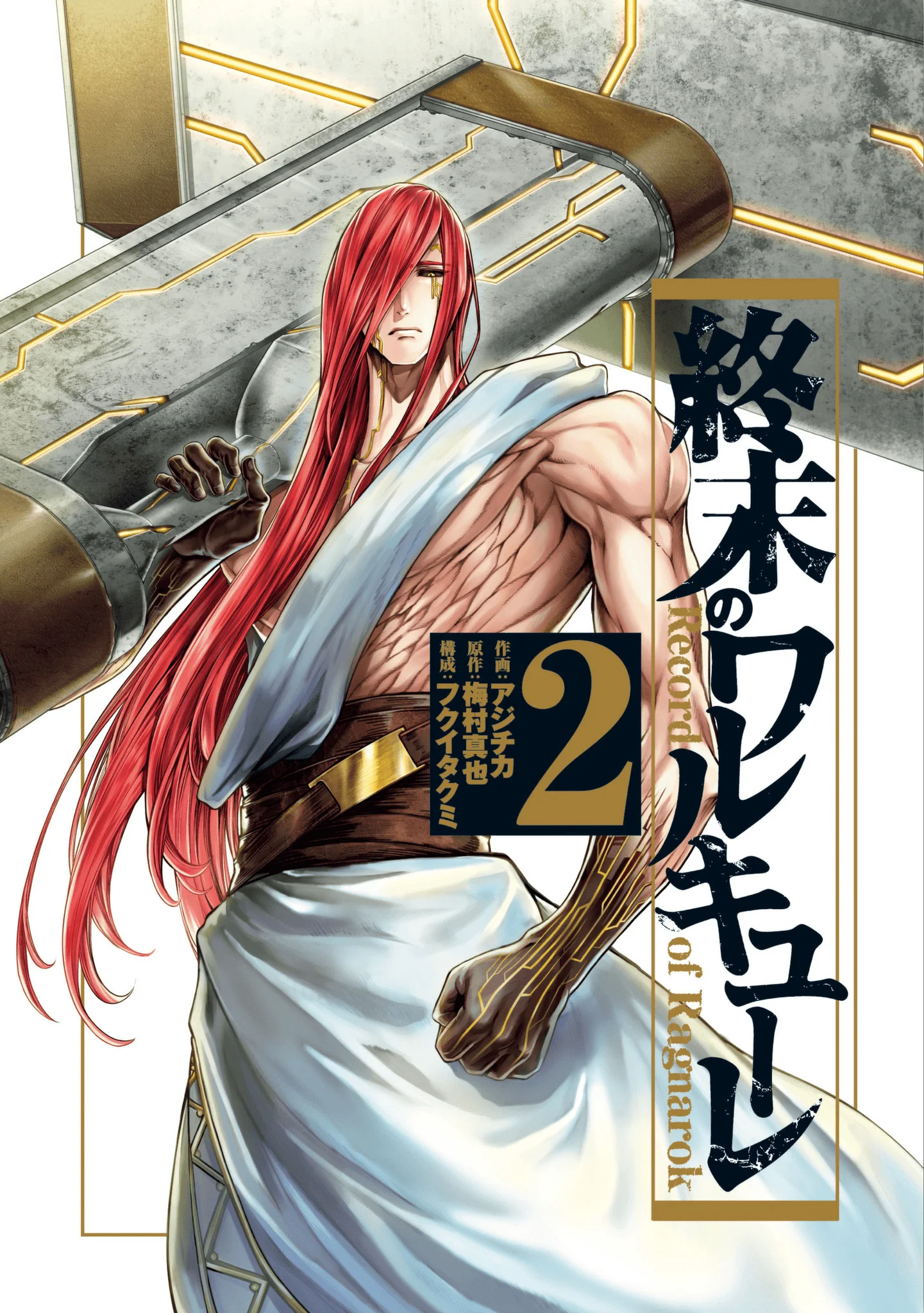 Read Shuumatsu no Valkyrie IT Manga Online