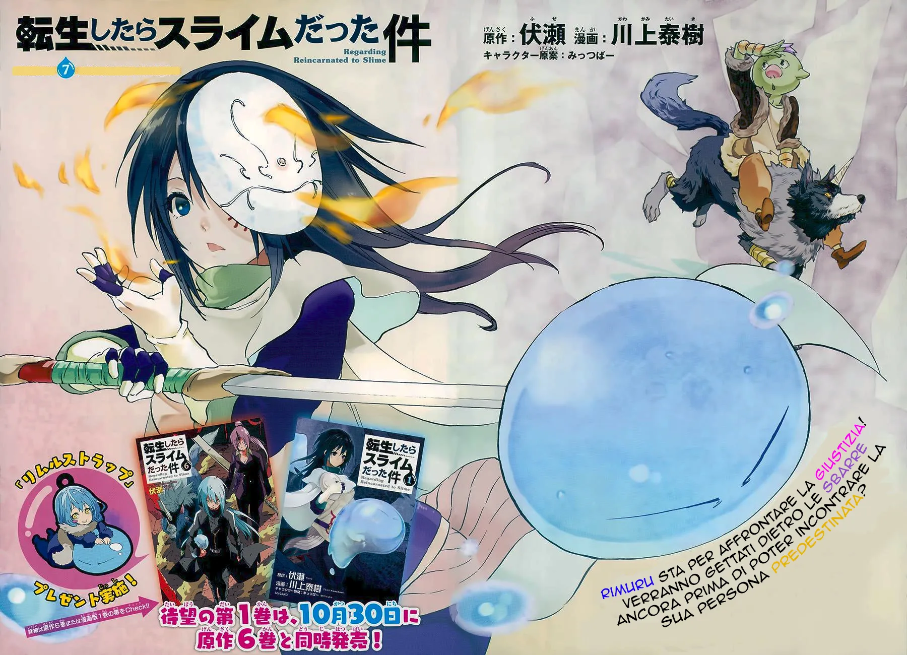 Read Tensei Shitara Slime Datta Ken IT Manga Online