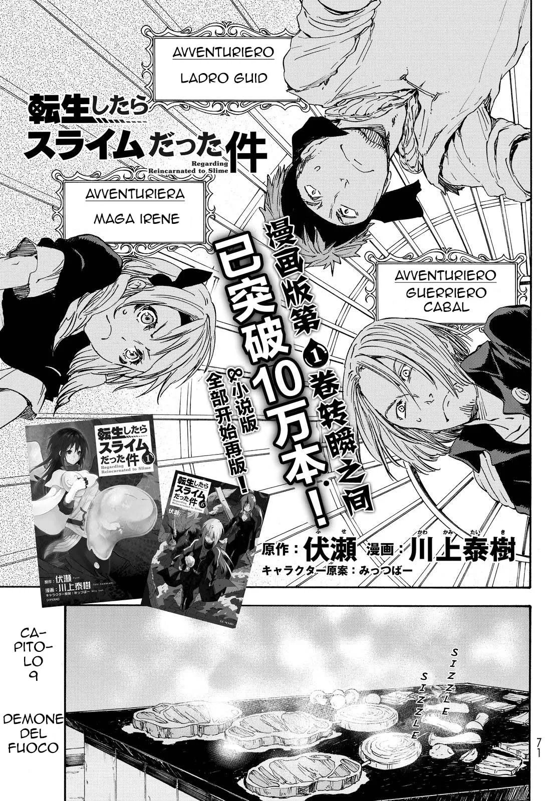 Read Tensei Shitara Slime Datta Ken IT Manga Online
