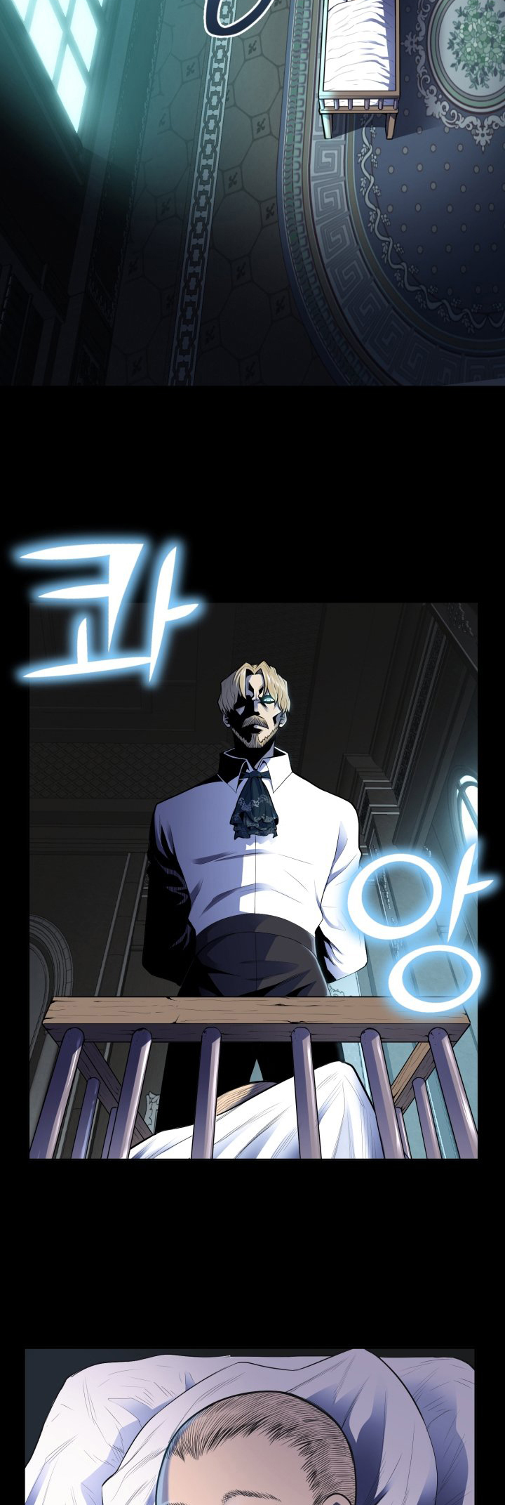 Read The Art of Reincarnation IT Manga Online