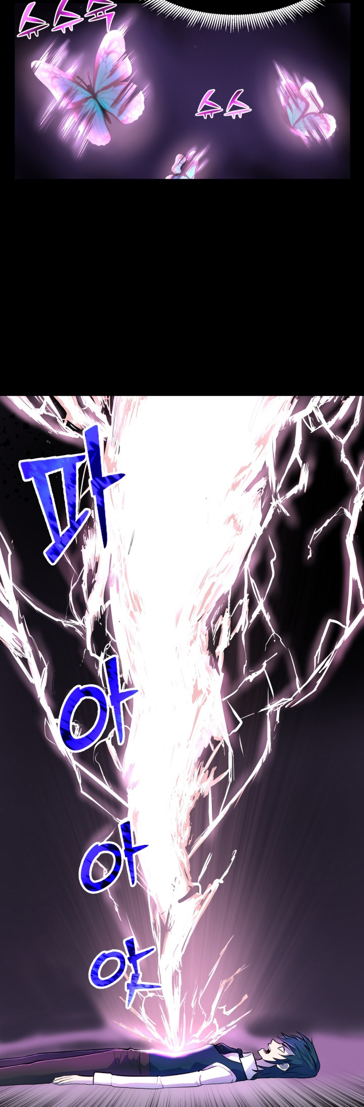 Read The Art of Reincarnation IT Manga Online