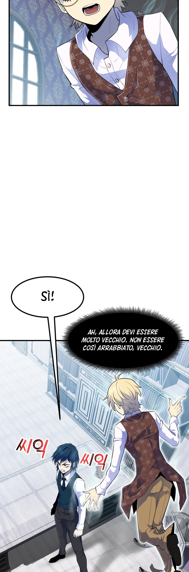 Read The Art of Reincarnation IT Manga Online