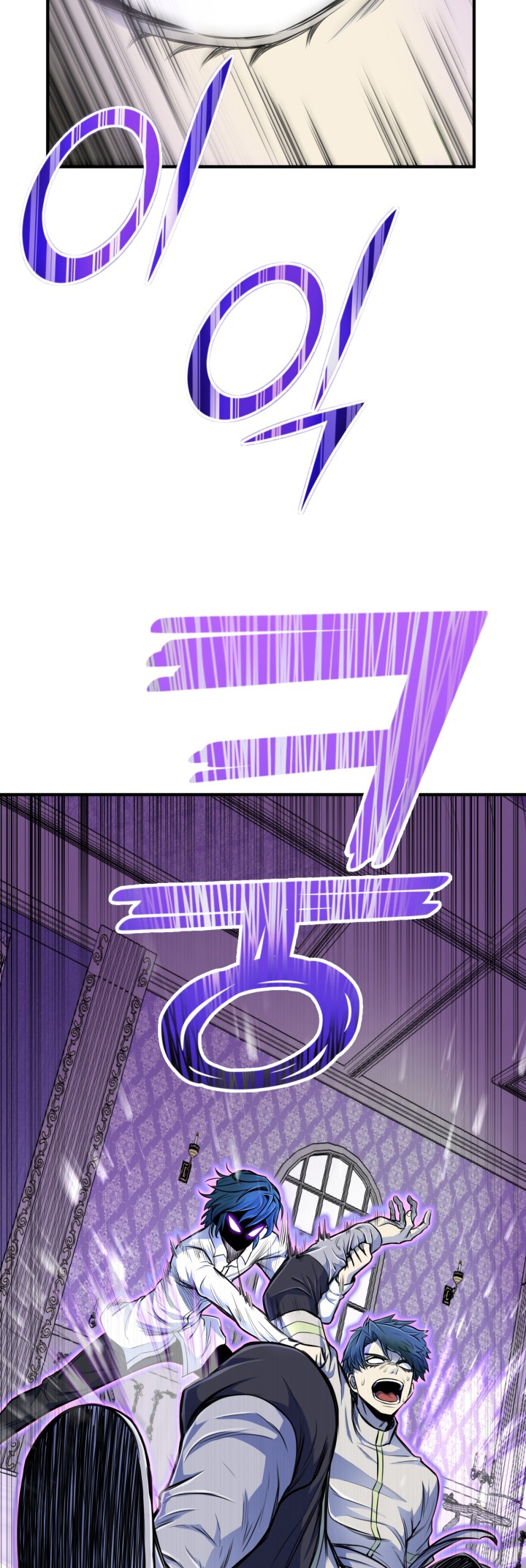 Read The Art of Reincarnation IT Manga Online