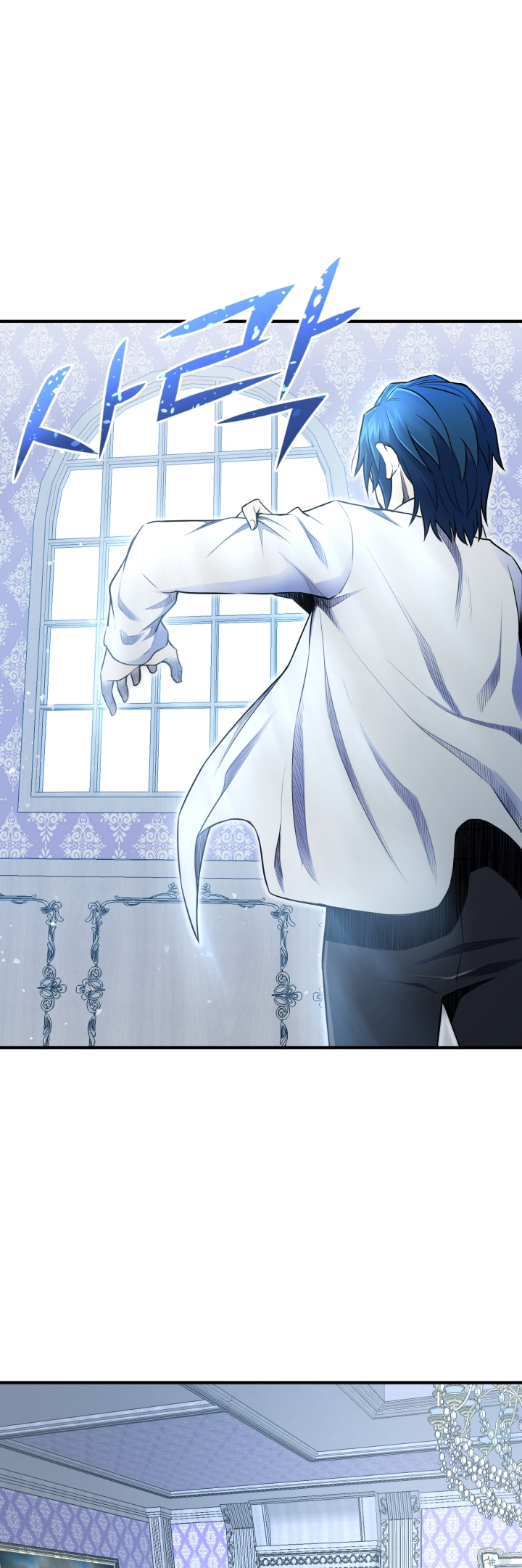 Read The Art of Reincarnation IT Manga Online