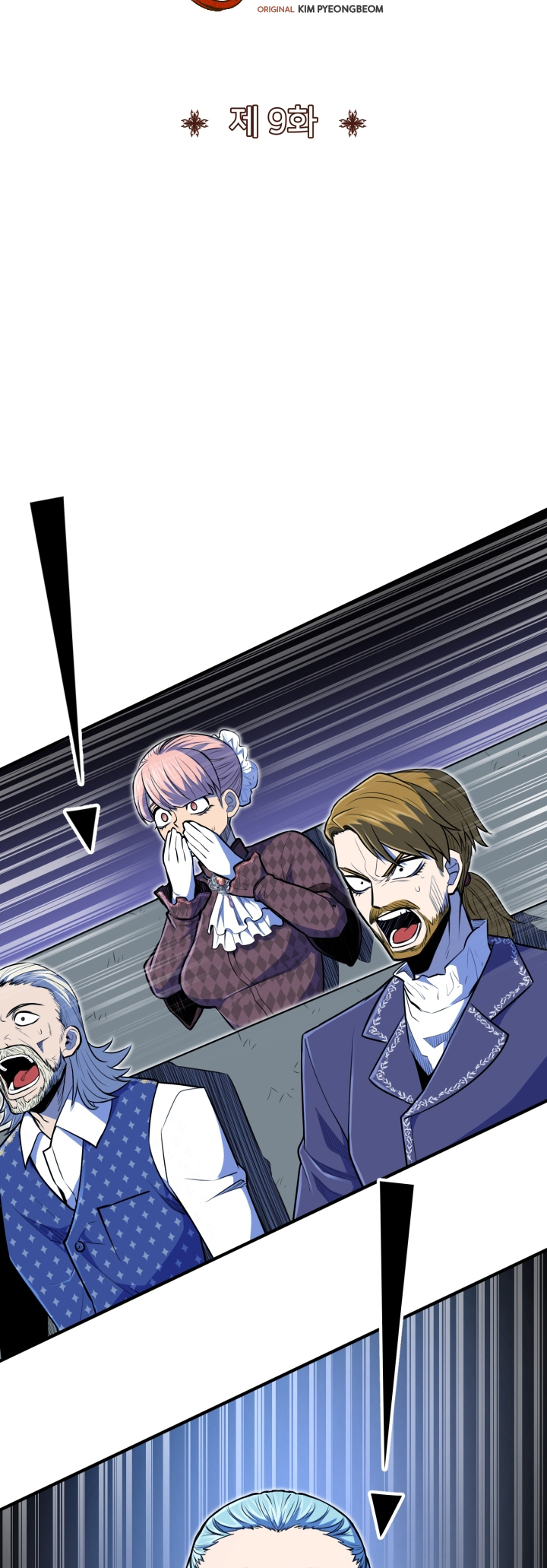 Read The Art of Reincarnation IT Manga Online