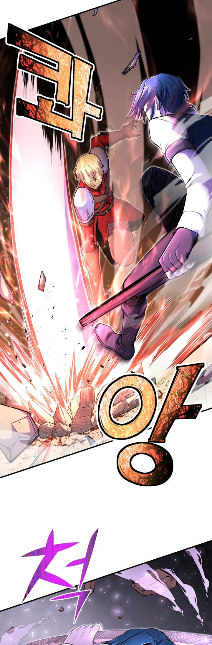 Read The Art of Reincarnation IT Manga Online