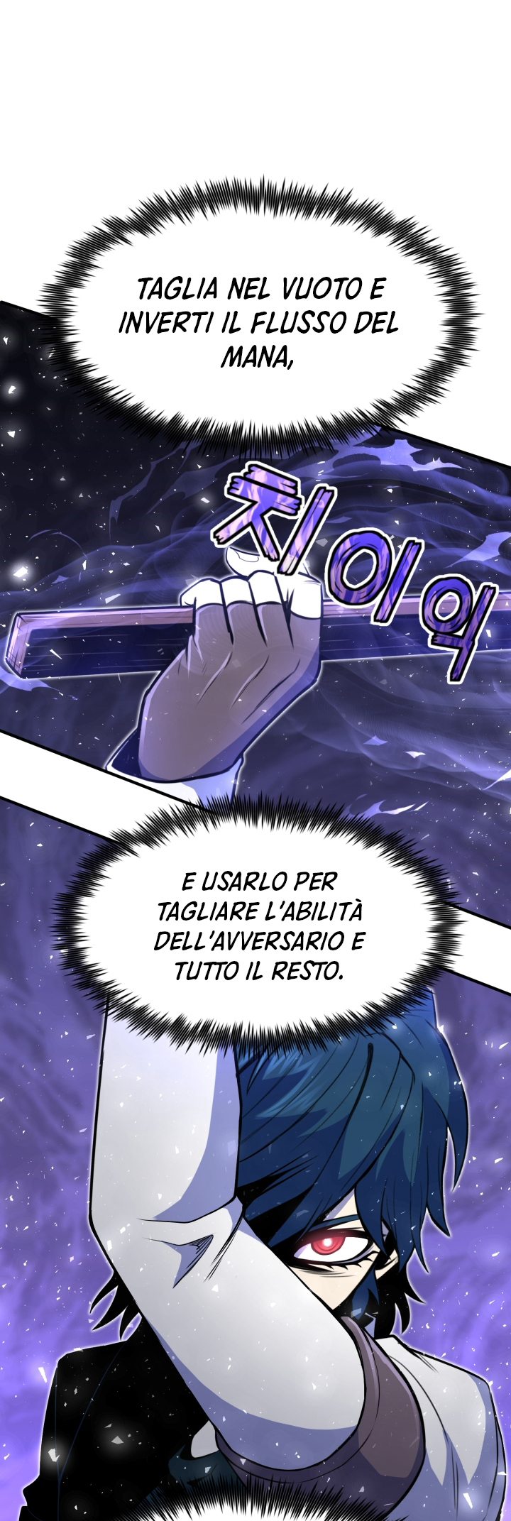 Read The Art of Reincarnation IT Manga Online