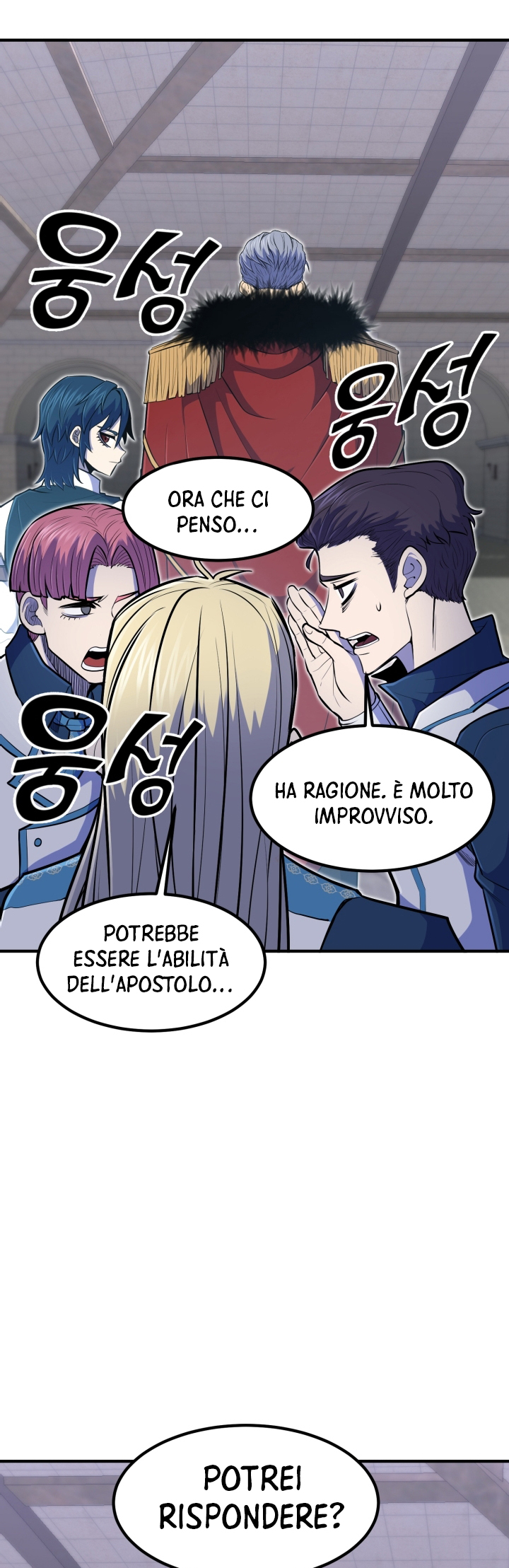 Read The Art of Reincarnation IT Manga Online