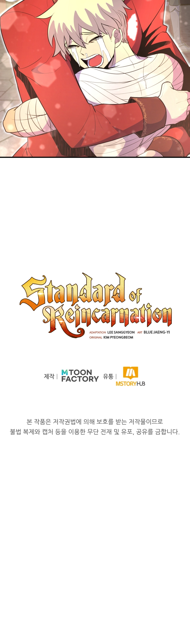 Read The Art of Reincarnation IT Manga Online