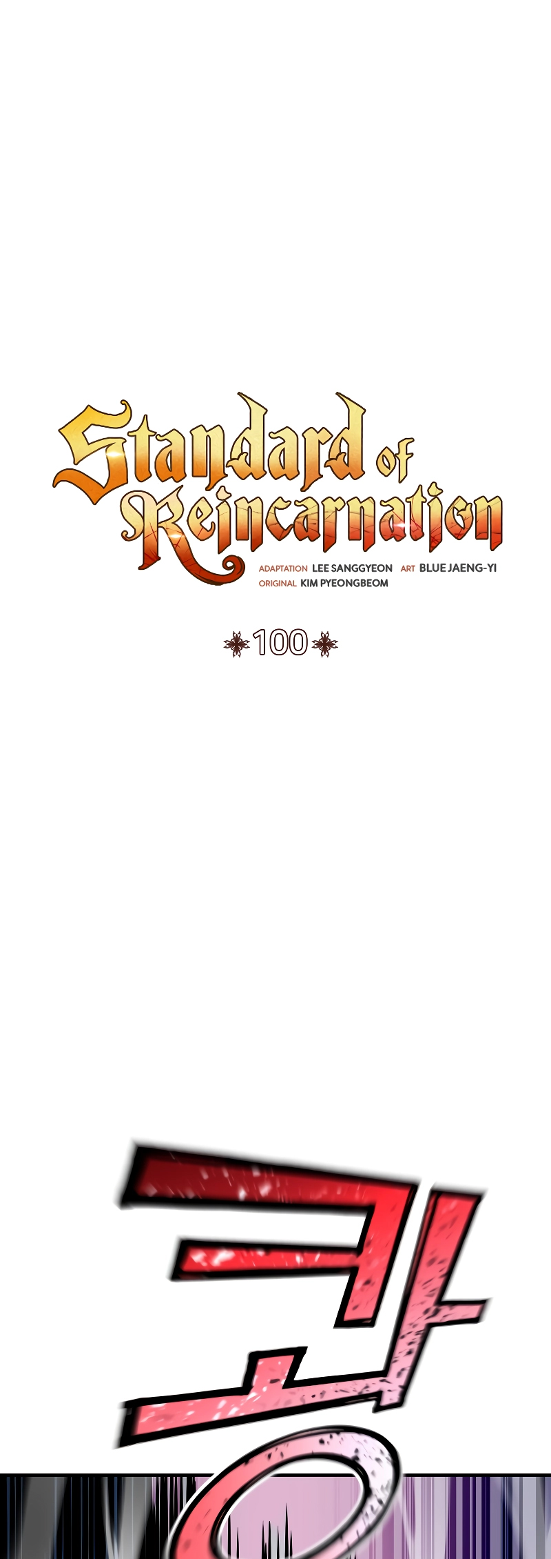 Read The Art of Reincarnation IT Manga Online
