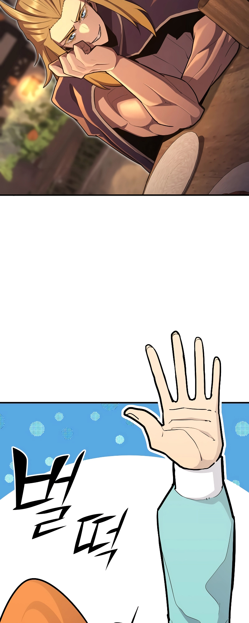 Read The Art of Reincarnation IT Manga Online