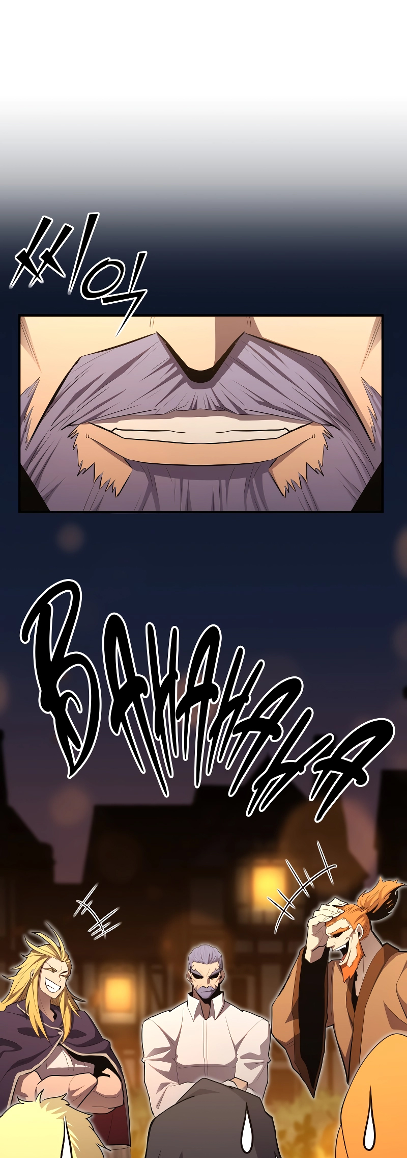 Read The Art of Reincarnation IT Manga Online