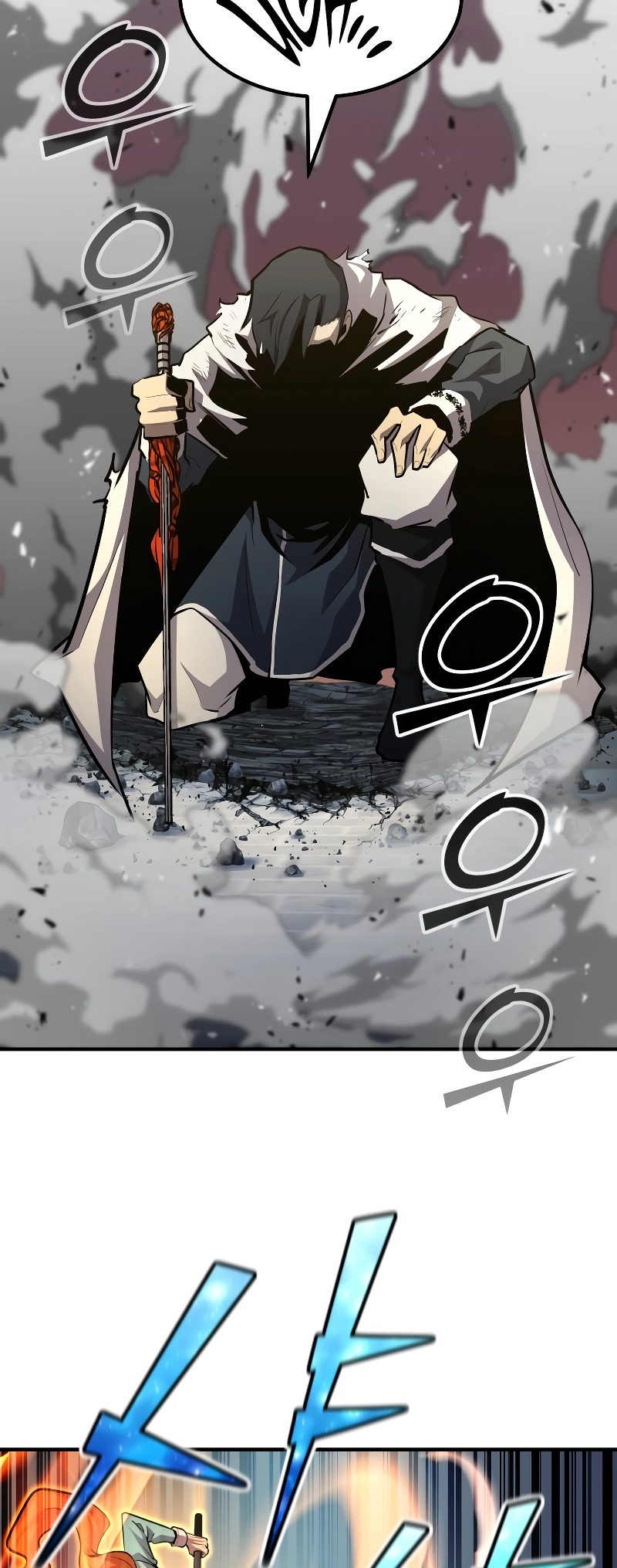 Read The Art of Reincarnation IT Manga Online