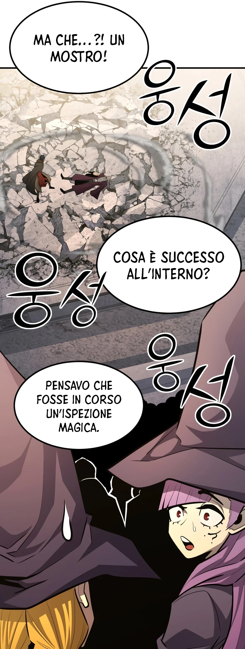 Read The Art of Reincarnation IT Manga Online