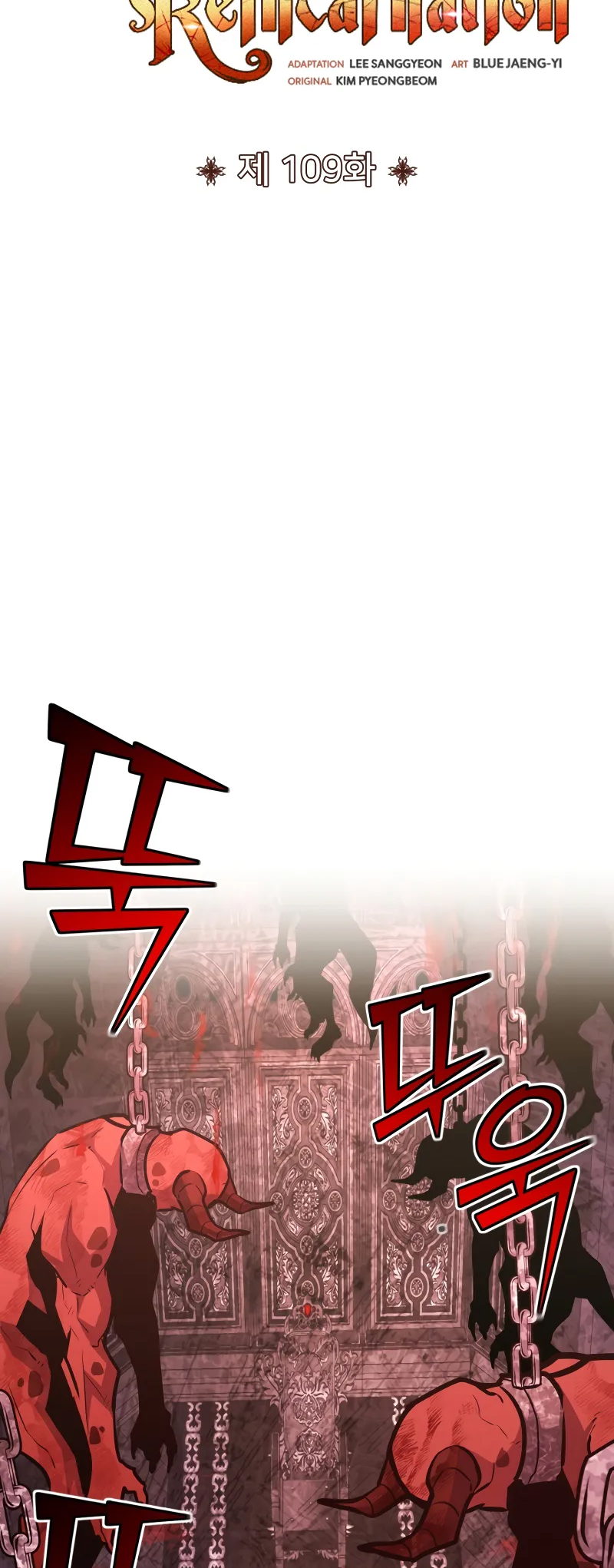 Read The Art of Reincarnation IT Manga Online