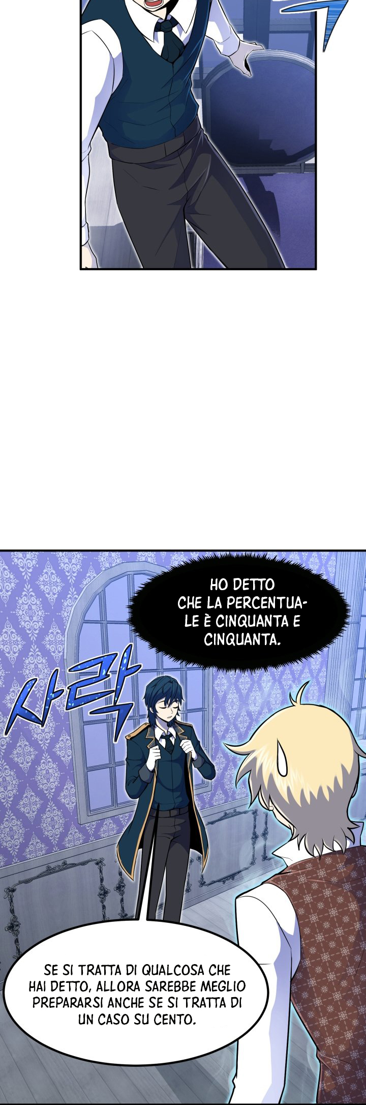 Read The Art of Reincarnation IT Manga Online