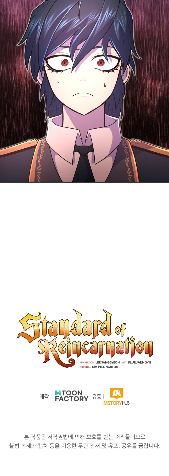 Read The Art of Reincarnation IT Manga Online