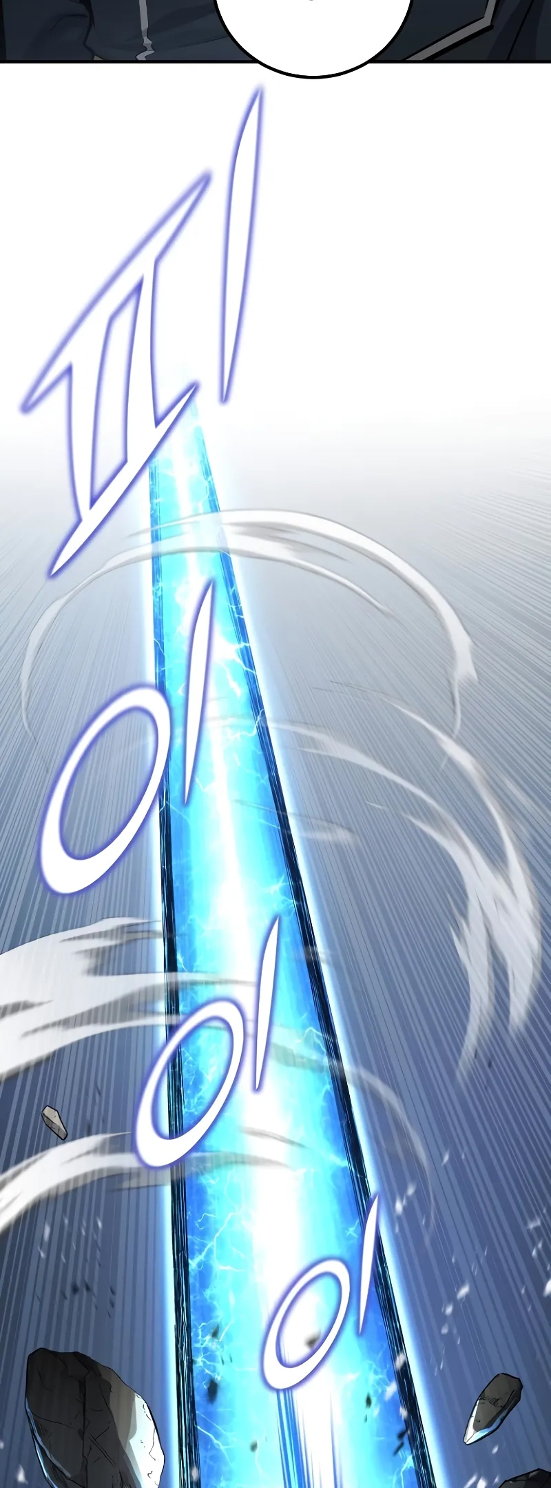 Read The Art of Reincarnation IT Manga Online