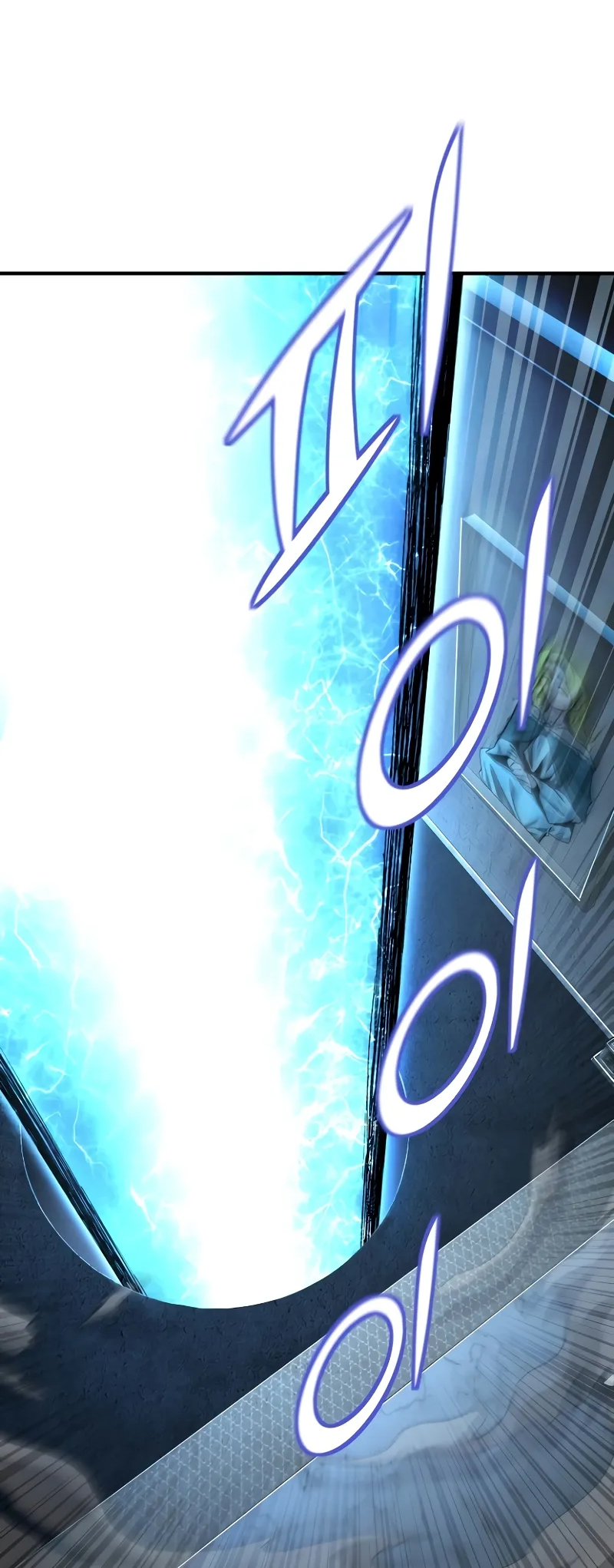 Read The Art of Reincarnation IT Manga Online