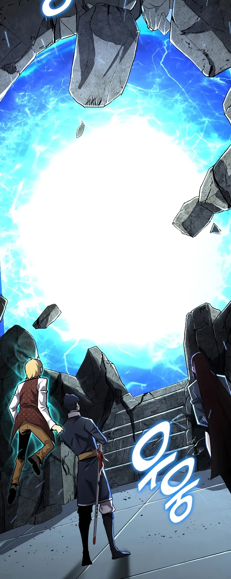 Read The Art of Reincarnation IT Manga Online
