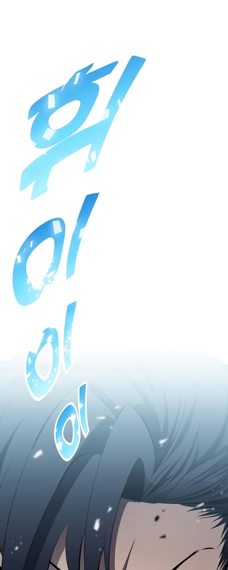 Read The Art of Reincarnation IT Manga Online